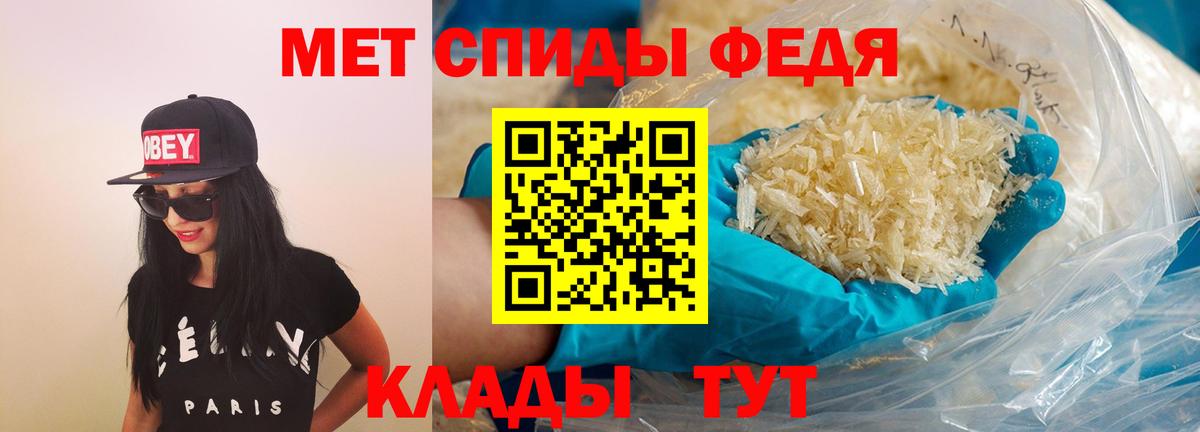Кызыл  АМФ 98%  АМФ  Вход с VPN 