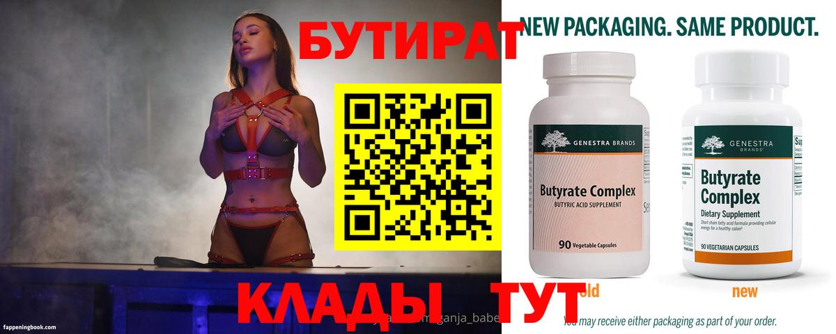 Меф Кызыл