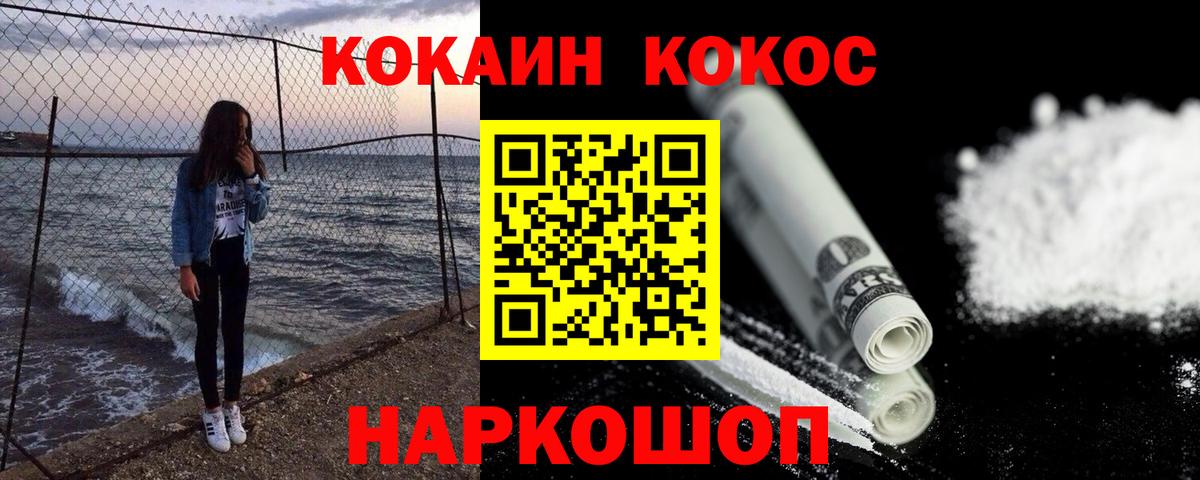 COCAIN FishScale Кызыл