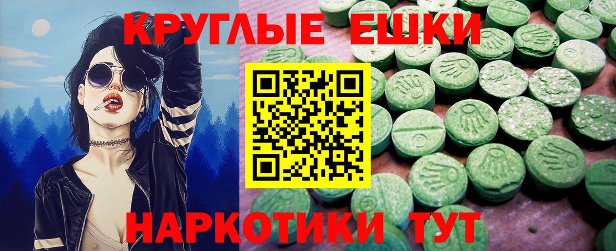 площадка клад  ЭКСТАЗИ MDMA  Кызыл  Вход с VPN  Ecstasy Дубай 