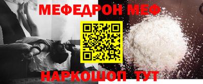 эйфоретик Ипатово