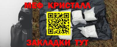 эйфоретик Ипатово