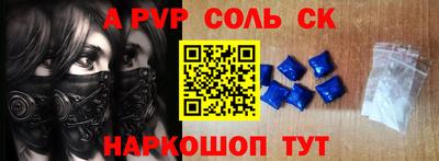 альфа пвп VHQ Ирбит