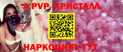 эйфоретик Ипатово