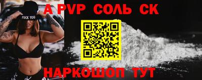 альфа пвп VHQ Ирбит
