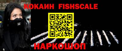 эйфоретик Ипатово