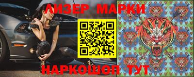 эйфоретик Ипатово