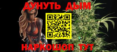 эйфоретик Ипатово