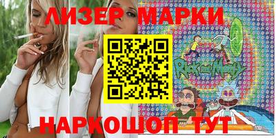 эйфоретик Ипатово