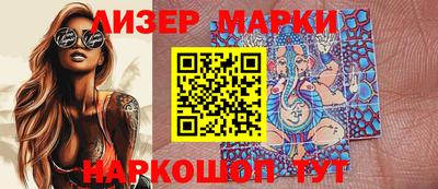 эйфоретик Ипатово