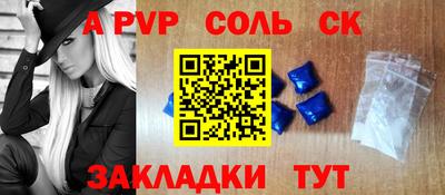 альфа пвп VHQ Ирбит