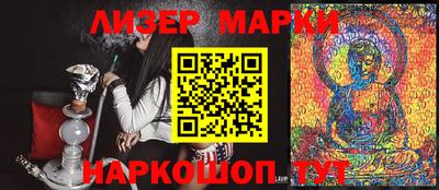 эйфоретик Ипатово