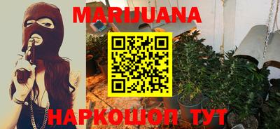 эйфоретик Ипатово