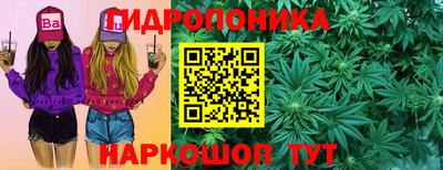 эйфоретик Ипатово