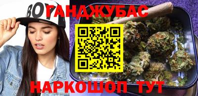 эйфоретик Ипатово