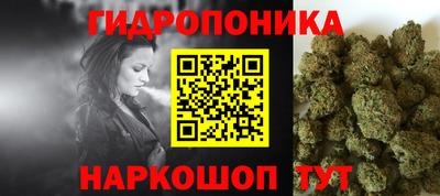 эйфоретик Ипатово