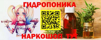 эйфоретик Ипатово