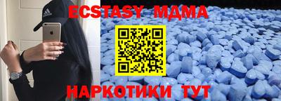 скорость mdpv Изобильный