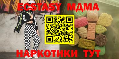 альфа пвп VHQ Ирбит