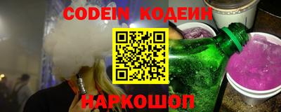 эйфоретик Ипатово