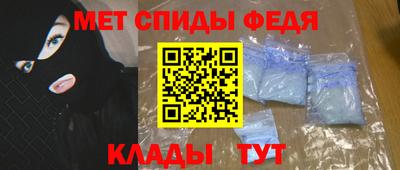 эйфоретик Ипатово