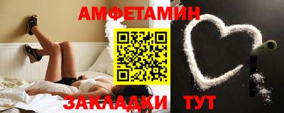 альфа пвп VHQ Ирбит