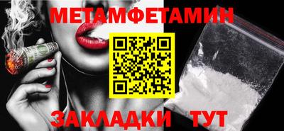 эйфоретик Ипатово