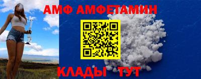 альфа пвп VHQ Ирбит