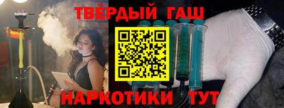 эйфоретик Ипатово