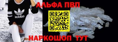 скорость mdpv Изобильный