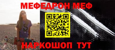 эйфоретик Ипатово