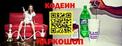 эйфоретик Ипатово