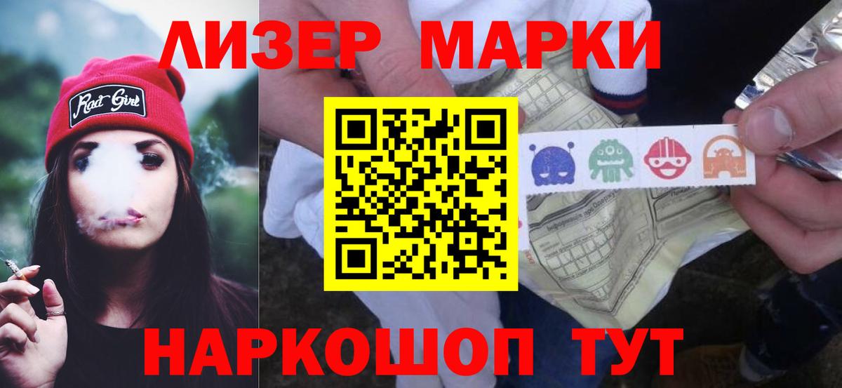 Кызыл  ЛСД экстази кислота  Вход с VPN  LSD-25 экстази  Лсд 25 экстази ecstasy 