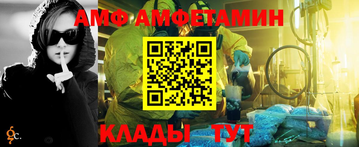 Кызыл  МЕТАМФЕТАМИН  Первитин Декстрометамфетамин 99.9%  Вход с VPN  Первитин Декстрометамфетамин 99.9% 