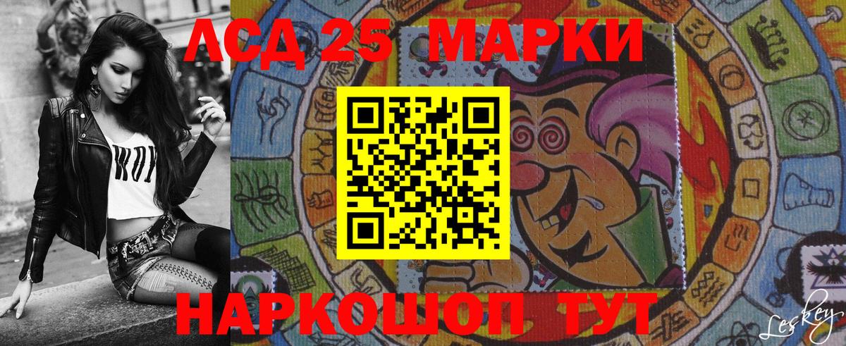 Кызыл  Марки 25I-NBOMe 1,5мг  Марки 25I-NBOMe 1,5мг  Марки N-bome  где можно купить   Вход с VPN 
