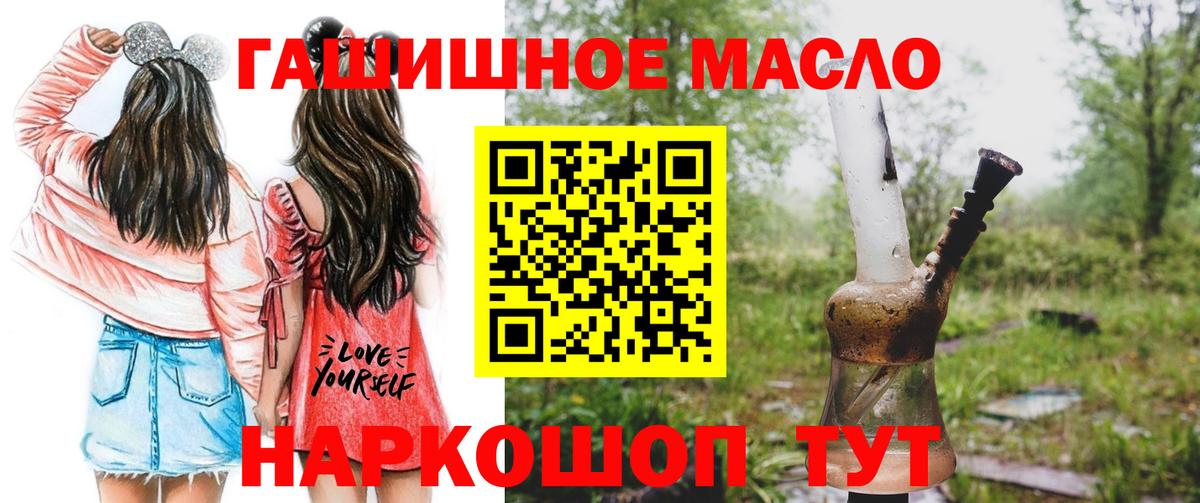 ТГК концентрат Кызыл