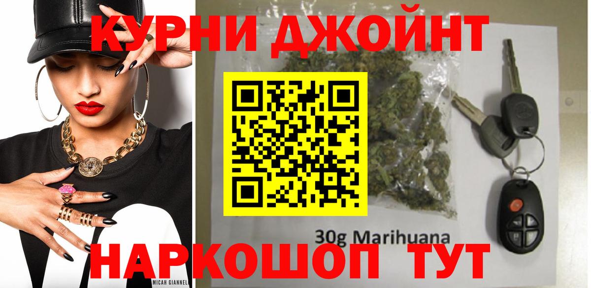 Каннабис марихуана Кызыл